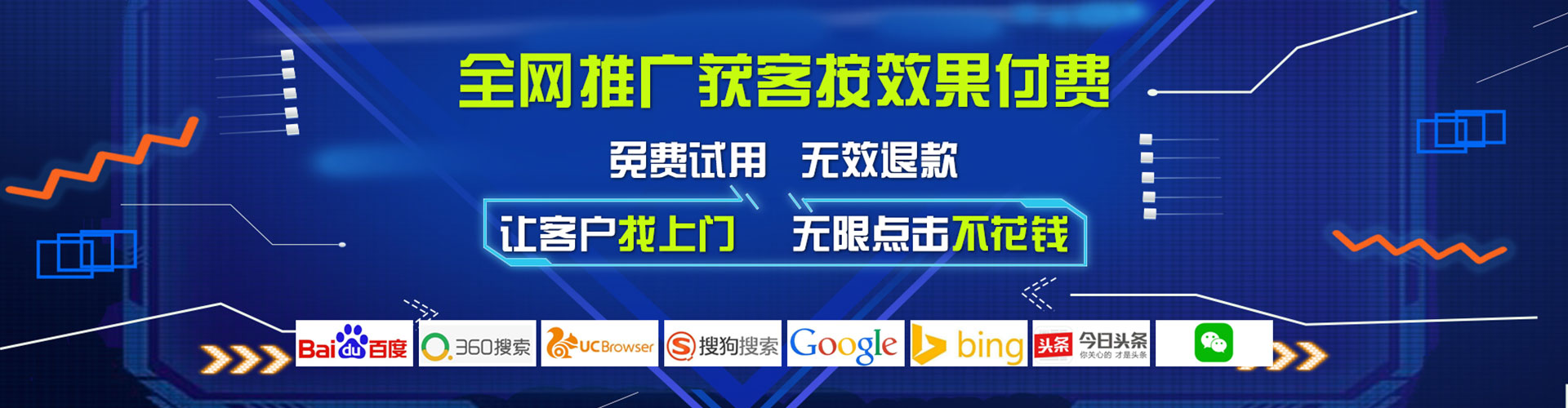 常德百度推广价格