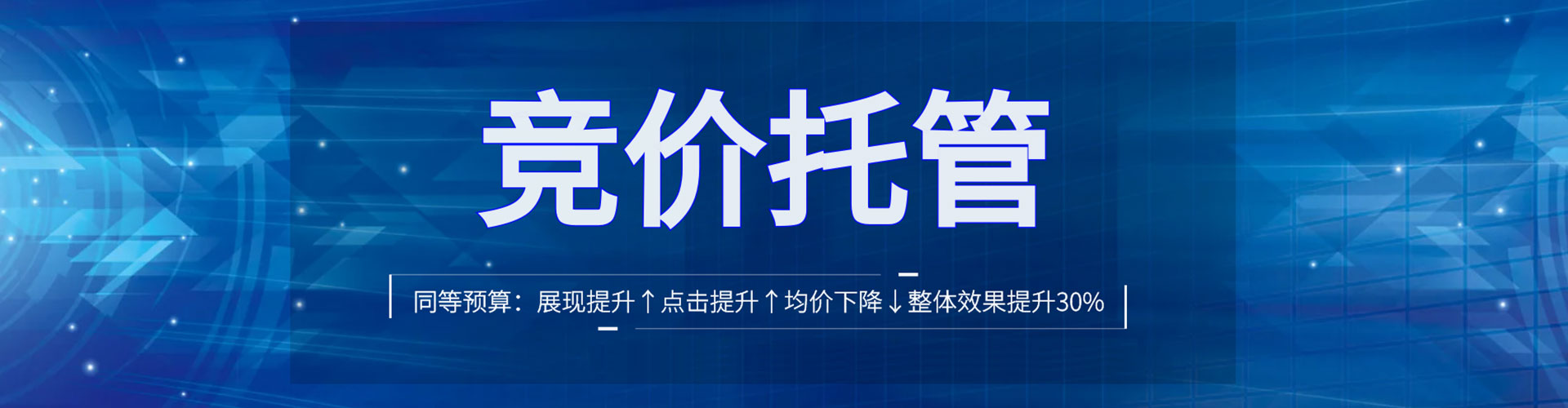 常德sem主管