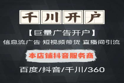 知乎信息流投放策略：精准定位目标用户