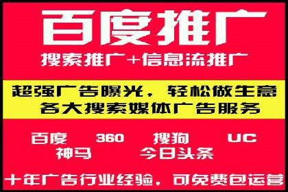 百度推广代运营公司如何实现广告投放的ROI最大化