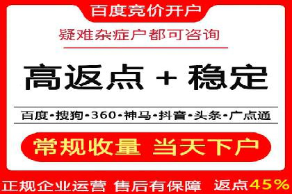SEM服务托管：中小企业广告投放的明智之选